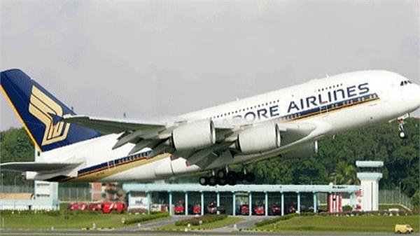 Indian national charged with molesting Singapore Airlines air hostess.